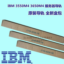IBM X3650M4 Guide rail 3550M4 M3 M2 Server guide rail slide rail 69y1365 94Y6625