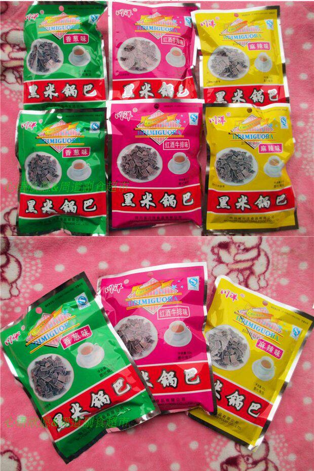 川洋黑米锅巴30克20袋包邮价麻辣葱香红酒牛排味四川成都特产零食