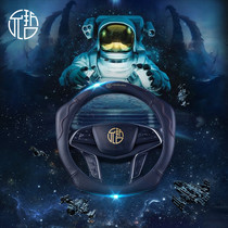 Yunzhe brand Qichen d60t70x t90 r50d50 applicable leather power carbon fiber steering wheel cover four seasons