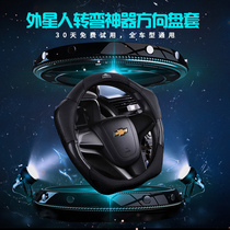 Chevrolet steering wheel cover Cruze Mai Rui Baokovoz scouts Chuangke Sail real carbon fiber leather handle cover