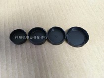 Industrial lens cover 22232525 5272830323334363739mm