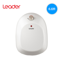 Haier Produces Leader Commander LES6 6U(S) Fast Heat Small Kitchen Treasure Electric Water Heater Household Water Storage Type