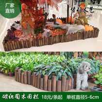 Carbonized anti-corrosion wooden stakes round wood fence outdoor gardening fence antique garden railing courtyard flower bed fence