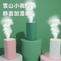 New Sifang Snow Mountain Night Light Humidifier USB Mini Car Air Purifier Home Humidifier Gift Lettering