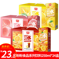 Panpan peach juice drink 250ml*24 boxes full carton peach flavor summer fruity drink