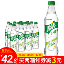 Coca-Cola Sprite Dietary fiber beverage 500ml*12 bottles full carton lemonade summer Dili hot bar