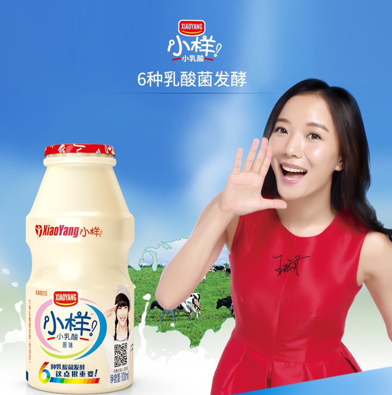 小样乳酸菌 logo图片