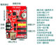 FK-8W0 비행 제어 모바일 WiFi 제어 카드 LED 디스플레이 스트립 화면 자막 화면 단일 및 이중 색상 유닛 보드 FK-8W0 비행 제어 모바일 WiFi 제어 카드 LED 디스플레이 스트립 화면 자막 화면 단일 및 이중 색상 유닛 보드