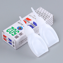 Office universal glue 502 glue Super strong quick-drying instant-drying glue Special adhesive compound shoe glue
