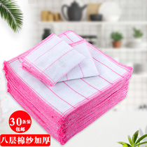 Dishwashing cloth non-oil dishwashing cloth absorbent non-hair cotton full gauze kitchen household oil cleaning cleaning cloth