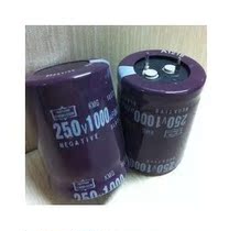 250V1000UF 250V1000UF 1000UF250V Quality bull foot hard foot electrolytic capacitor volume 25x50