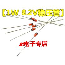 (IC electronic accessories special store) 1W glass voltage stabilized diode 1N4738 8V2 8 2V 10 up and down