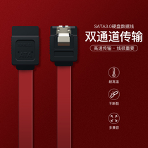 SATA3 0 data cable connection conversion cable Solid state hard disk mechanical hard disk optical drive serial cable