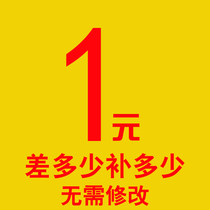 How much is the difference in the postal fee?