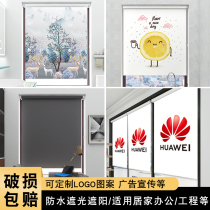 Rolling curtain curtain custom logo advertising non-punching installation lifting office toilet shading and sunshade roll type