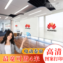 Office curtains manual electric remote control pull type lifting pattern advertising logo roller blinds sunshade background wall