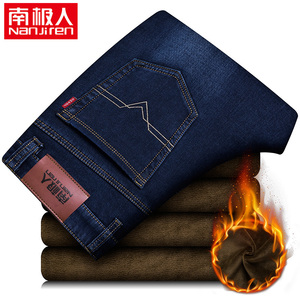 南极人加绒男士牛仔裤秋冬款青年弹力修身直筒长裤加厚保暖裤子男