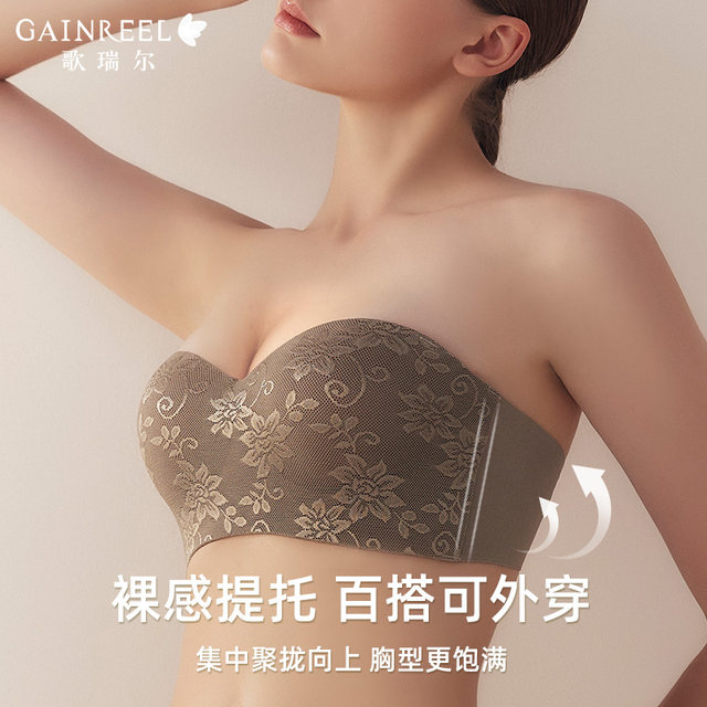 Greer Seamless Lace Strapless Underwear Women's Anti-Slip Push-Up ຊຸດຊັ້ນໃນເຕົ້ານົມຂະຫນາດນ້ອຍ