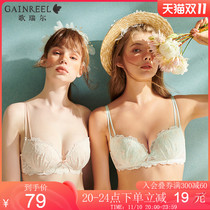 Garrell 2022 Autumn Winter New Romantic Lace Underwear Women's Small Chest Push-Up Wireless Bra 210061A