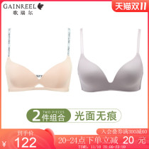 Garrell 2pcs Sensorless Soft Support Seamless Soft Commuter Underwear Women Comfortable Wireless Bra