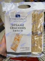 Hong Kong Meadows Special Brand Sesame Soda Cake 350g Individual Packaging New Packaging