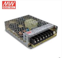 Physical store Taiwan Mingwei ultra-thin switching power supply LRS-100-12 12V8 5A 100W spot