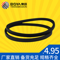 European standard transmission belt V-belt type B- type a c-Type z-type industrial belt rubber belt motor V-belt spot