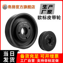 Pulley single groove double groove three groove multi groove ABC type European standard cone sleeve motor belt reel factory direct supply can be customized