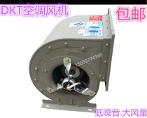 Jiuzhou Puhui DKT air conditioning fan cabinet box-type outer rotor double intake centrifugal fan 2 0A 380V