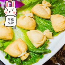 7-11 Kwantung cooking ingredients hot pot ~ string incense good stew ~ glutinous rice bag rice cake blessing bag (5 pieces)