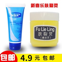 Hand cream moisturizing moisturizing moisturizing new joy skin cracking spirit men and women anti-dry cracking canning portable small portable