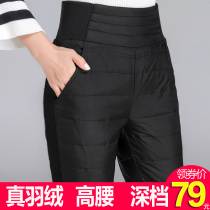  Down pants women wear high-waisted thickened double-sided white duck down thin pants womens middle-aged and elderly down cotton pants winter