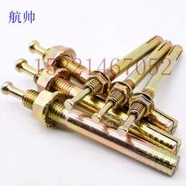 Special expansion screw for lift 14m16m20M24 Hammered core gecko percussion expansion bolt Yide nail