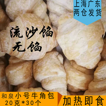 Izumi original sandwich small croissant Semi-finished tea break Refreshment Snack Cold food Party banquet Snack Dessert table