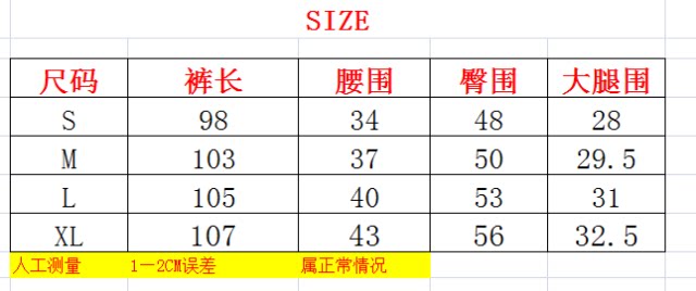 正品打折韩国正品代购 潮牌boylondon 新款飞鹰休闲长裤