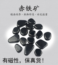 Natural hematite (black gallstone) polished and shaped