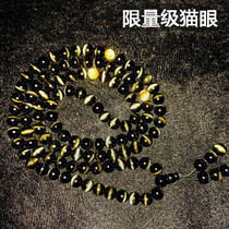 Limited edition Cats eye Gold Yao Stone Buddha beads Multi-circle Buddha beads Bracelet Multi-circle Kaiyun Gold Yao Stone Bracelet Obsidian Buddha beads