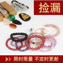 Leakage natural crystal bracelet string Garnet tourmaline strawberry amethyst green ghost powder hair Crystal Hetian Jade women