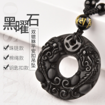 Open pure black obsidian PI xiu pendant men and women lucky skin amulet crystal obsidian peace buckle