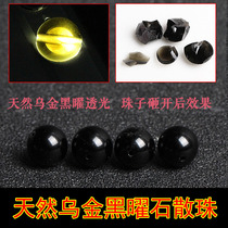 Natural black obsidian pure black obsidian scattered beads diy crystal jewelry accessories semi-finished products