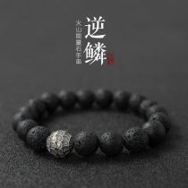 Basalt Natural Boutique Volcanic Ore Bracelet Men & Women Pure Silver Transfer Bead Design Volcanic Stone Bracelet
