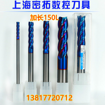 65 degree long tungsten steel milling cutter 4-edge long milling cutter 6-8-10-12-16-20*150-200-250-300