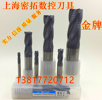 Tungsten steel wave edge milling cutter CNC alloy corrugated milling cutter 4-edge rough milling cutter 4-6-8-10-12-14-16-20