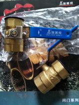 Copper thickened ball valve 266 thickened valve switch copper body ball valve 4 points 6 points 1 inch 2 inch DN15