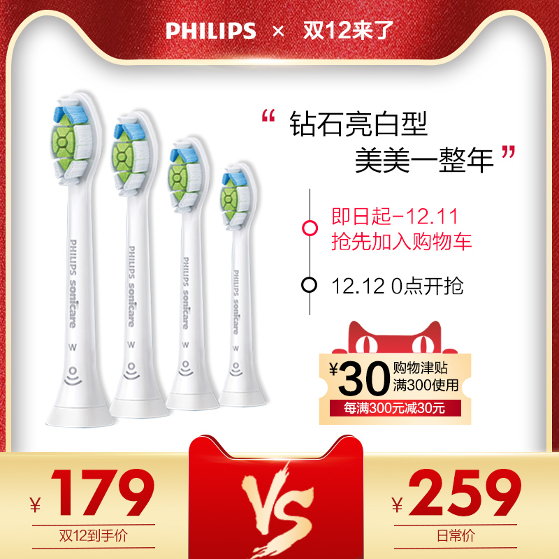philips electric toothbrush replacement brush head 3 pcs hx6063 / 73 for diamond toothbrush hx9362 / 52