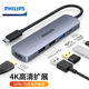 Philips Dock USB에서 HDMI Dock Splitter to Laptop Connector 휴대폰 변환기 Philips Dock USB에서 HDMI Dock Splitter to Laptop Connector 휴대폰 변환기