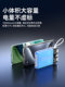 Philips Power Bank 20000 MAH는 4 와이어 모바일 전원 공급 장치가있어 빠른 충전 멀티 포트 출력 울트라 층, 소형, 휴대용, 미니 휴대용 2024 Apple에 적합한 새로운 모델 15 Huawei Xiaomi 2223 Philips Power Bank 20000 MAH는 4 와이어 모바일 전원 공급 장치가있어 빠른 충전 멀티 포트 출력 울트라 층, 소형, 휴대용, 미니 휴대용 2024 Apple에 적합한 새로운 모델 15 Huawei Xiaomi 2223