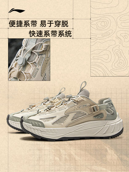 Li Ning Yijie Lite 2.0 丨 Suxi 신발 여성용 신발 2025 New Wading Shoes 여자 야외 하이킹 스포츠 신발 Li Ning Yijie Lite 2.0 丨 Suxi 신발 여성용 신발 2025 New Wading Shoes 여자 야외 하이킹 스포츠 신발