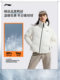 Li Ning Hot Pot Down Jacket 丨 숙녀의 짧은 겨울 공식 다운 재킷 피트니스 스탠드 고리 자켓 오리 다운 스포츠웨어 Li Ning Hot Pot Down Jacket 丨 숙녀의 짧은 겨울 공식 다운 재킷 피트니스 스탠드 고리 자켓 오리 다운 스포츠웨어