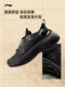 Li Ning Yijie Lite 1.0 丨 丨 Suxi 신발 남성용 신발 웨이드 신발 야외 신발이 아닌 신발이 아닌 하이킹 스포츠 신발 남성 Li Ning Yijie Lite 1.0 丨 丨 Suxi 신발 남성용 신발 웨이드 신발 야외 신발이 아닌 신발이 아닌 하이킹 스포츠 신발 남성